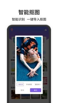 照片处理器-图3