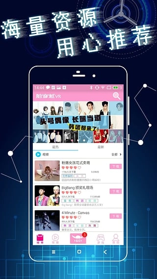 脑穿越VR -图5