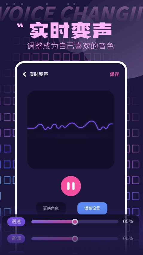 游戏空间手机版(2)