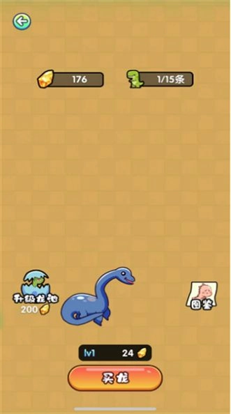 吞噬神鲲手机版