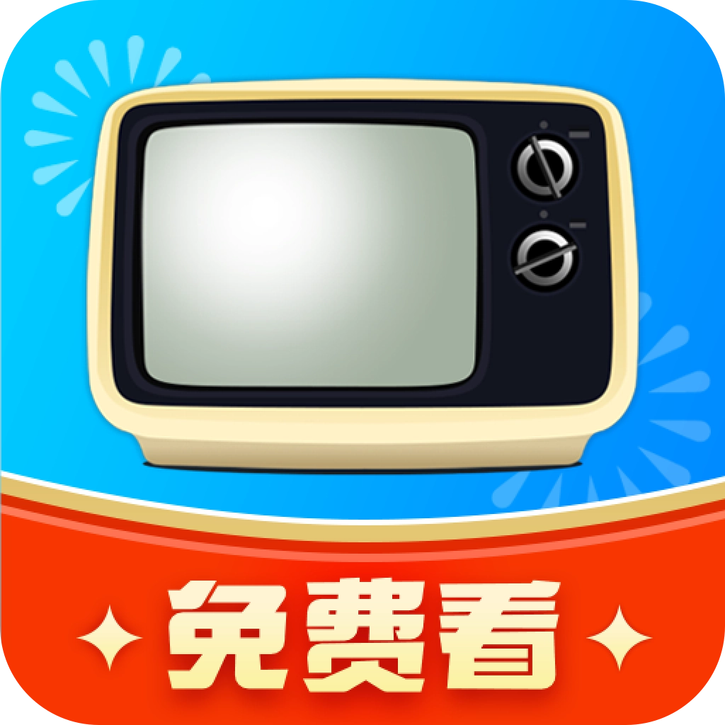 手机电视高清直播tv电视版 v8.0.34.1 安卓版