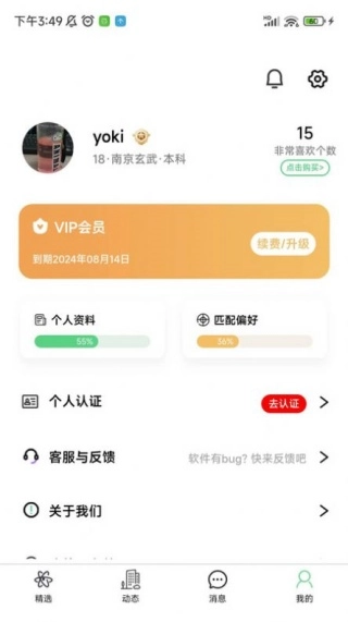 故乡人家