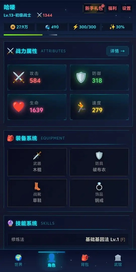 虚拟宇宙截图0
