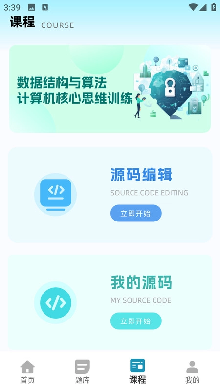 Scartch启蒙编程(1)