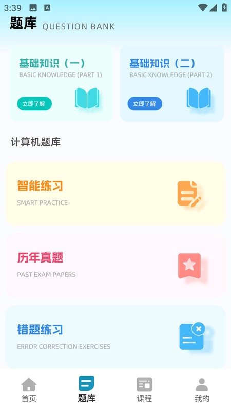 Scartch启蒙编程(4)