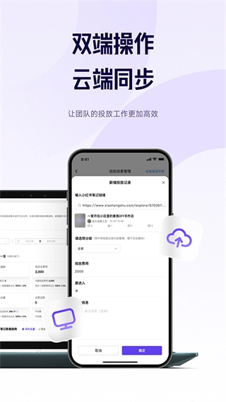 千瓜数据平台图4