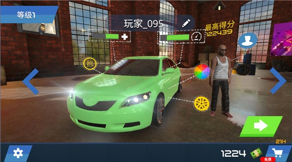 中东豪车模拟器图2