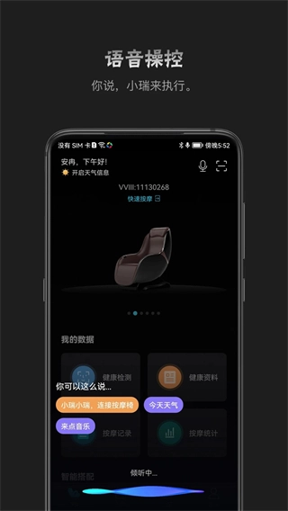 瑞多(2)