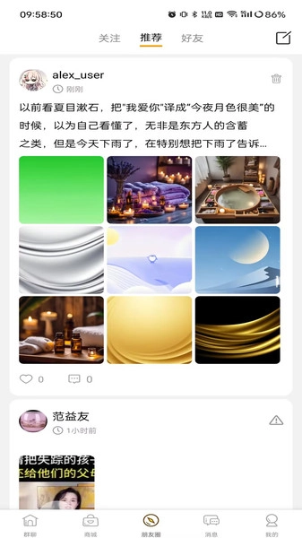 群引力