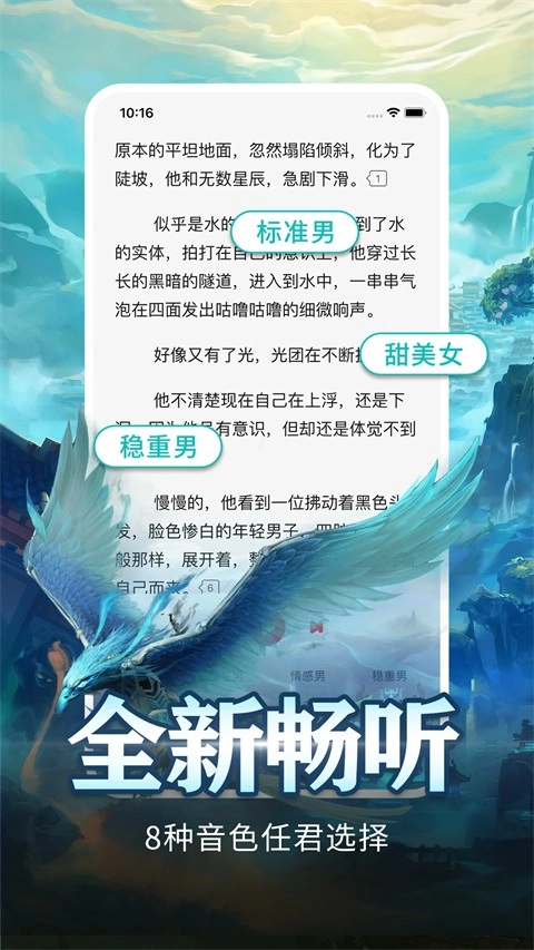 有毒小说平台-图4