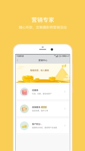 拾光盒子电脑版-图4