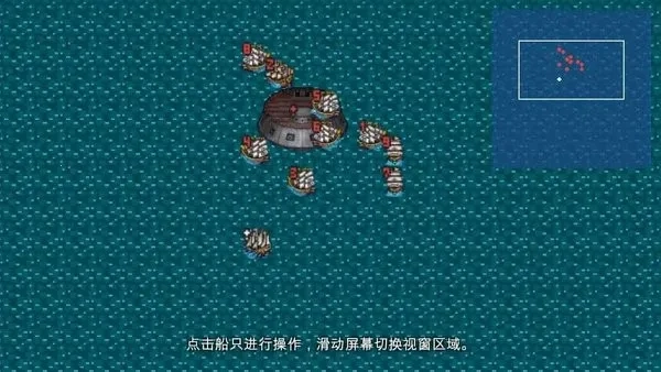 新地平线(航海冒险游戏)  安卓版(4)