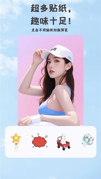 芝士相机正版(1)