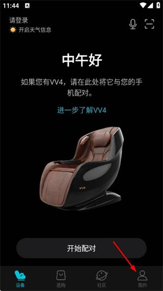 瑞多手机下载