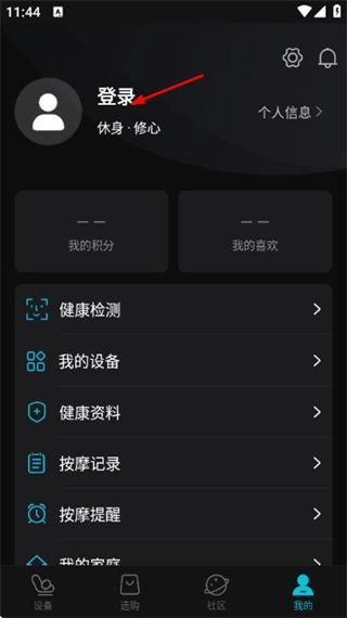 瑞多手机下载