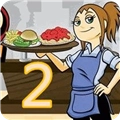 美女餐厅2游戏