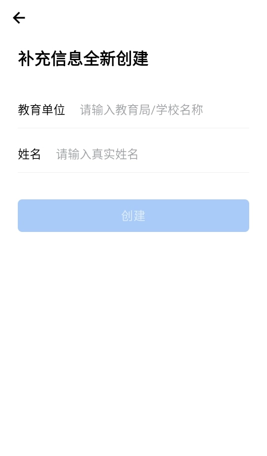 企业微信手机版图1