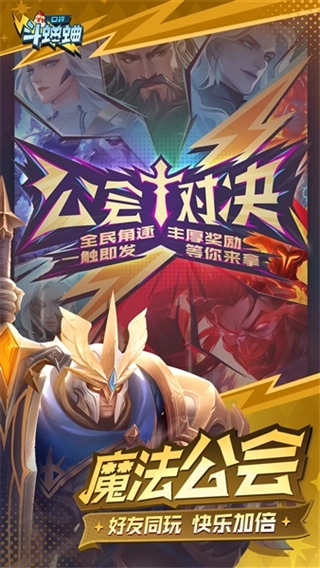 口袋斗蛐蛐安卓版图3
