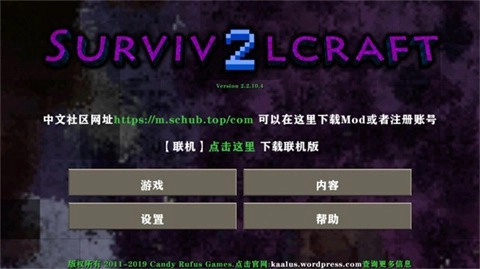 生存战争2金属狂潮mod最新版图4