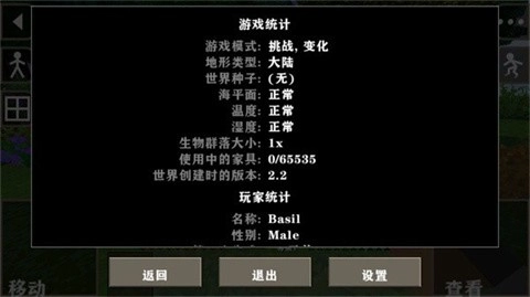 生存战争2金属狂潮mod最新版图3