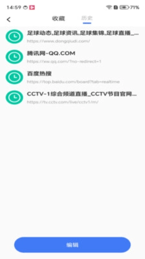 瓜喵万能浏览器-图1