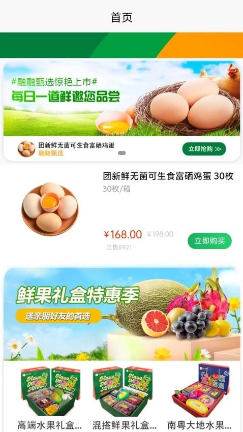 融元通-图3