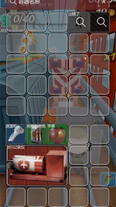 哈基蜂跑酷官方版图3