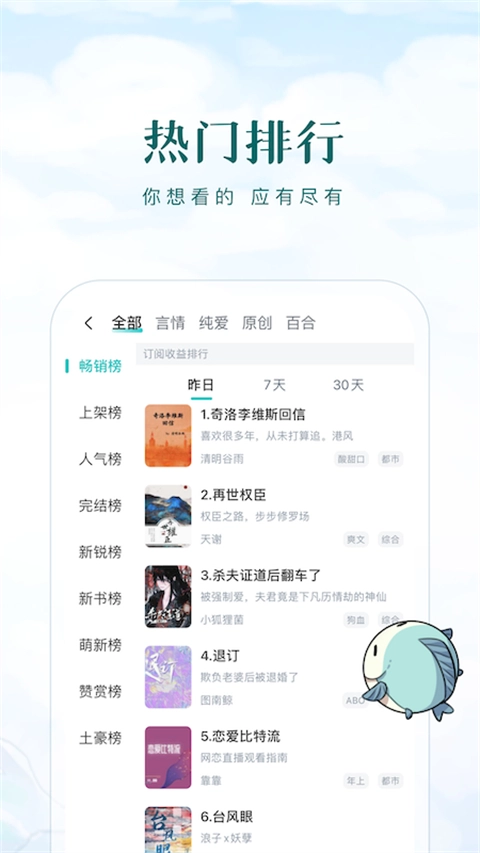 长佩阅读-图1