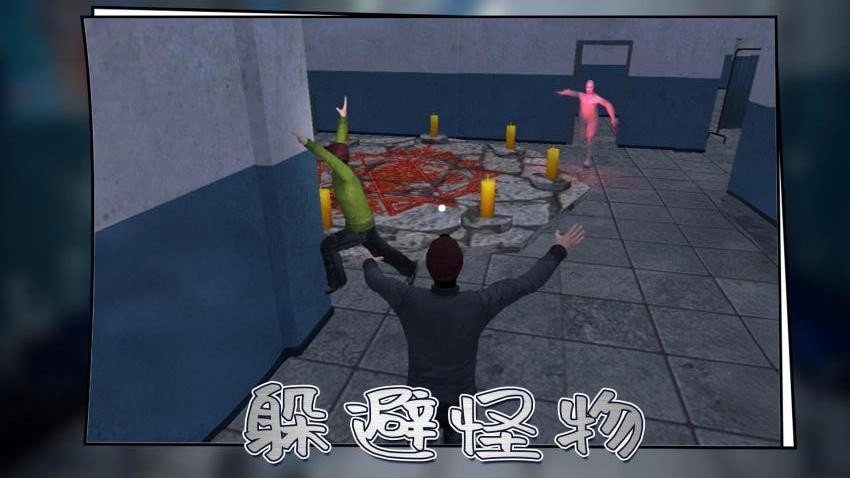 城市尖叫图5