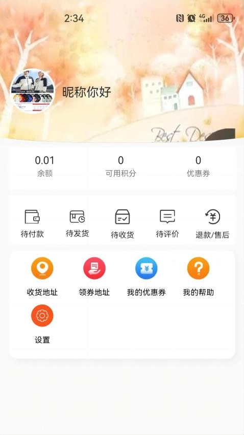 小鹅当家完整版下载