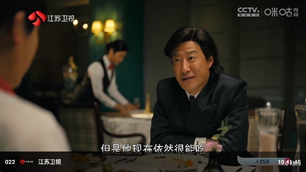 冰茶TV免费版图1