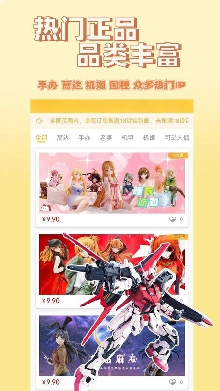 欧气喵一番赏正版-图2