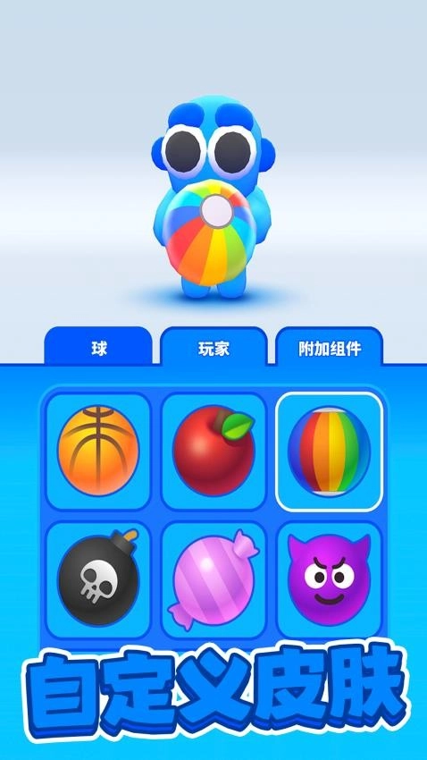 疯狂篮球1扣篮对决游戏