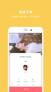 拾光盒子电脑版-图1
