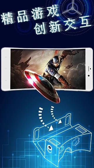 脑穿越VR -图4