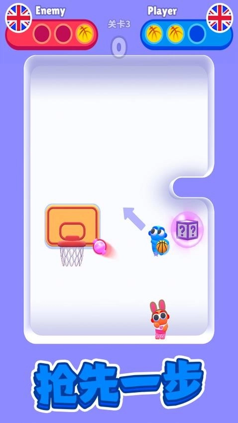 疯狂篮球1扣篮对决游戏