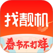 找靓机二手平台