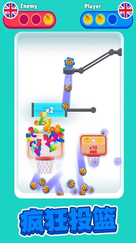 疯狂篮球1扣篮对决游戏