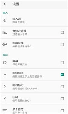 完美手风琴