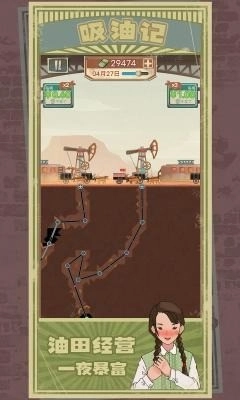 吸油记折相思菜单最新版