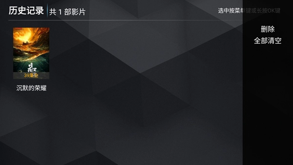 新菜鸟TV电视版(1)