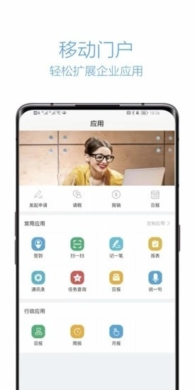 企信通(4)