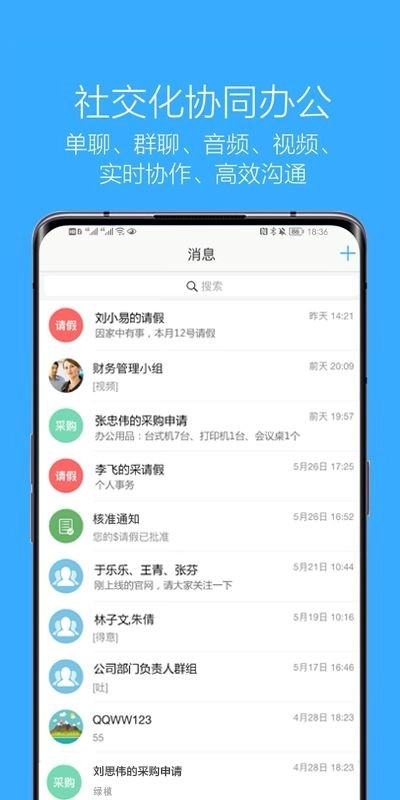 企信通(1)