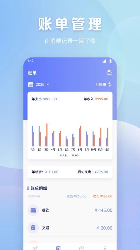 蜜洛月记最新版图2