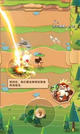 疯狂弓箭手正版(1)