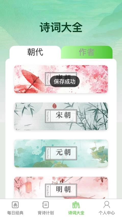 渊博才子免费版
