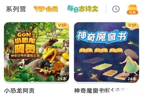 简小知最新版下载