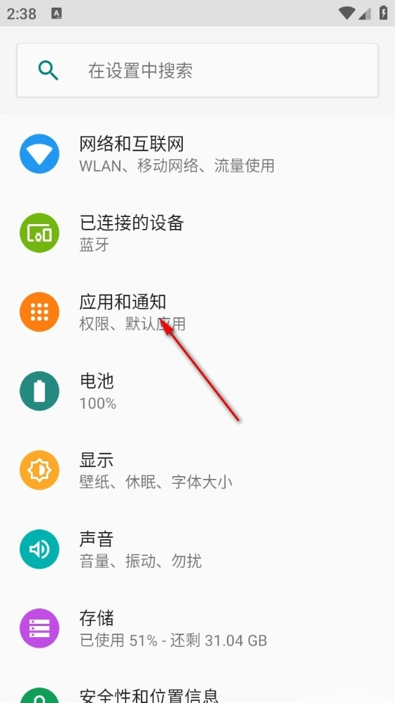 简小知最新版下载