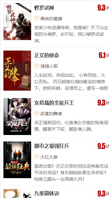 中文书城免费阅读软件2024最新版