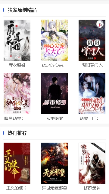 中文书城免费阅读软件2024最新版